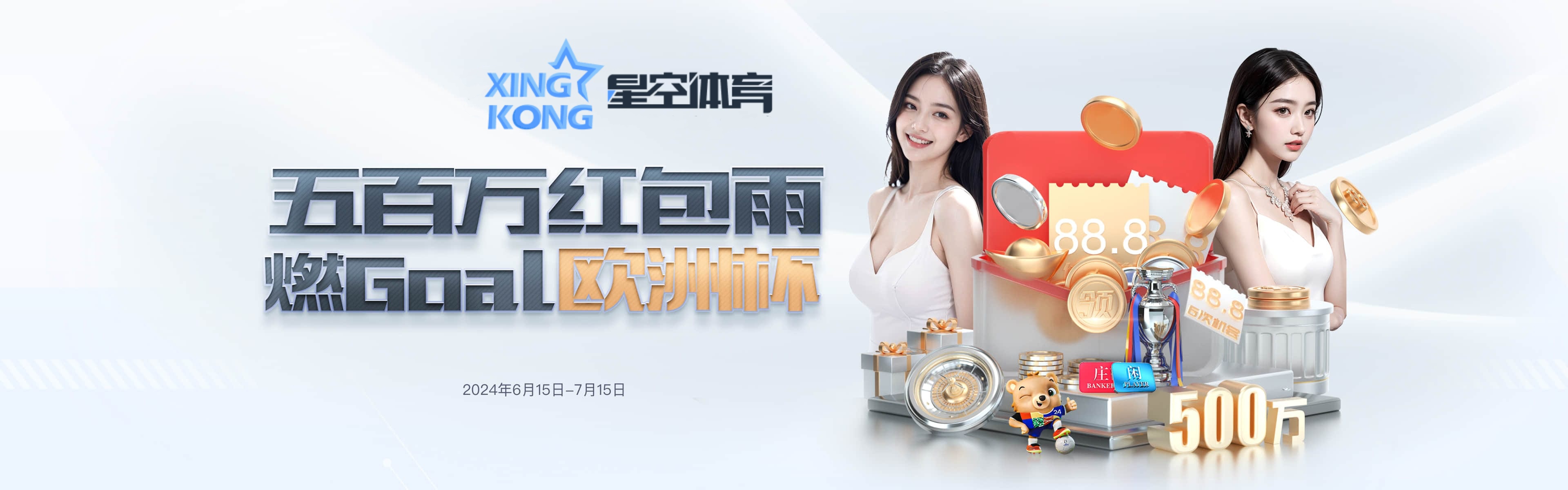 XK-星空-星空體育 65 娛樂城優惠